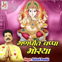 Ganpati Bappa Morya (Hindi)