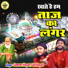 Khate Hai Hum Taj Ka Langar (Hindi)