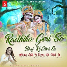 Radhika Gori Se (female)