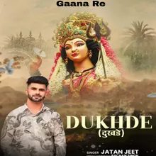 Dukhde