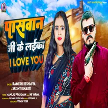 Paswan Ji Ke Laika I Love You (Bhojpuri)