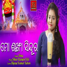 Mo Sankha Sindura (ODIA SONG)