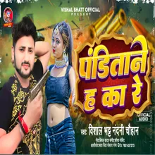 Panditane H Ka Re (Bhojpuri)