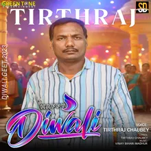 Happy Diwali (Bhojpuri Song)