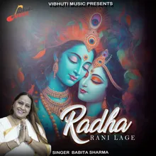 Radha Rani Lage (female)