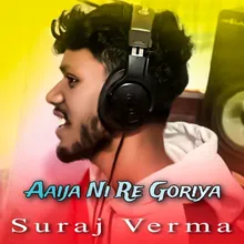 Aaija Ni Re Goriya (Nagpuri)