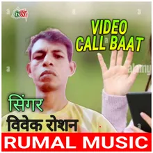 Video Call Baat (New Bhojpuri Song 2024)