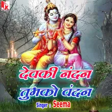 Devki Nandan Tumko Vandan (Hindi)