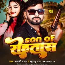 Son Of Rohtas (Bhojpuri)