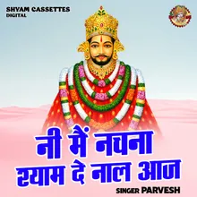 Ni Main Nachna Shyam De Nal Aaj (Hindi)