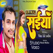 Animal Saiya (New Bhojpuri Song)