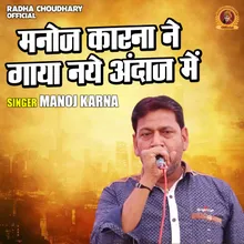 Manoj Karna Ne Gaya Naye Andaj Mein (Hindi)