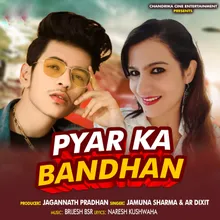 Pyar Ka Bandhan (Hindi)
