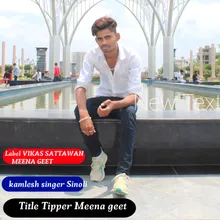 Tipper Meena Geet