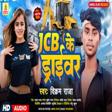 Jcb Ke Driver (Maghi)