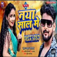 Naya Saal Me Happy New Year (Bhojpuri)