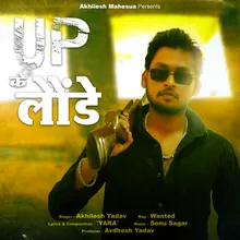 Up Ke Launde (Bhojpuri)