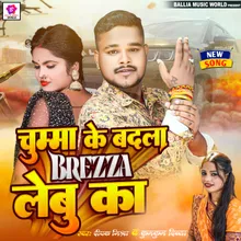 Chumma Ke Badala Brezza Lebu Ka