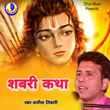Shabari Katha (Hindi)