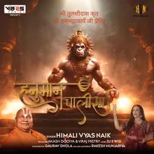 Hanuman Chalisa