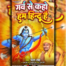 Garv Se Kaho Hum Hindu Hi (Hindi)