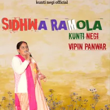 Sidhwa Ramola Jagar