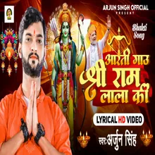 Aarti Gau Shree Ram Lala Ji Ki (Hindi)