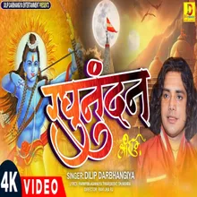 Raghunandan (hindi song)