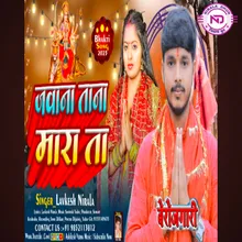 Berojgari Song Jawana Tana Mara Ta (Bhojpuri)