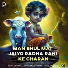 Man Bhul Mat Jaiyo Radha Rani Ke Charan