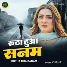 Rutha Huwa Sanam