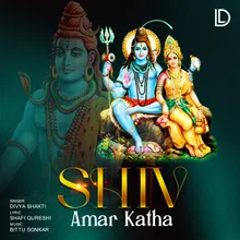 Shiv Amar Katha