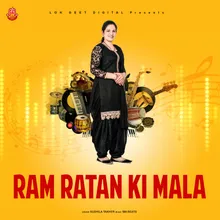 Ram Ratan Ki Mala