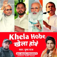 Khela Hobe Rajniti Song