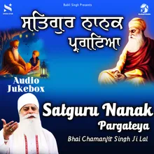 Satguru Nanak Pargateya