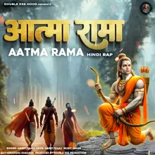 Aatma Rama