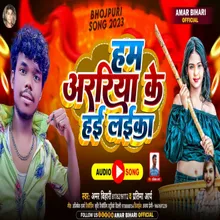 Ham Arariya Ke Hai Laika (Bhojpuri Song)