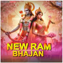 Ham Ayodhya Ke Babua Bani (Bhojpuri)