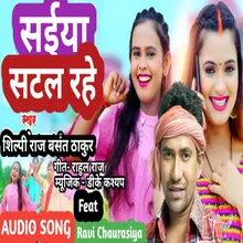 Saiya Satal Rahe (bhojpuri)