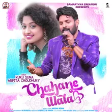 Chahane Wala (Sambalpuri Song)