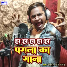 Ha Ha Ha Ha Ha Pagla Ka Gana (maghi song)