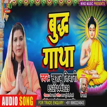 Buddha Ke Gatha (Buddha Song)