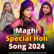 Lahnga Utha Ke Rangtau Ahiran Babuaan Ge (Maghi Holi Song)