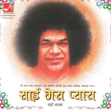 Om Sairam_TM