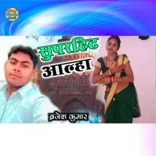 Superhit Aalha 2