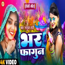 Bhar Fagun (Holi Song)