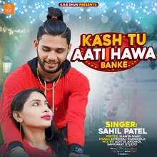 Kash Tu Aati Hawa Banke (Bhojpuri Song 2024)