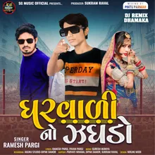 Ramesh Pargi New Song