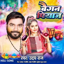 Baigan Piyaj (Holi Song)