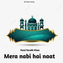 Wo Mera Nabi Hai Naat (Islamic)